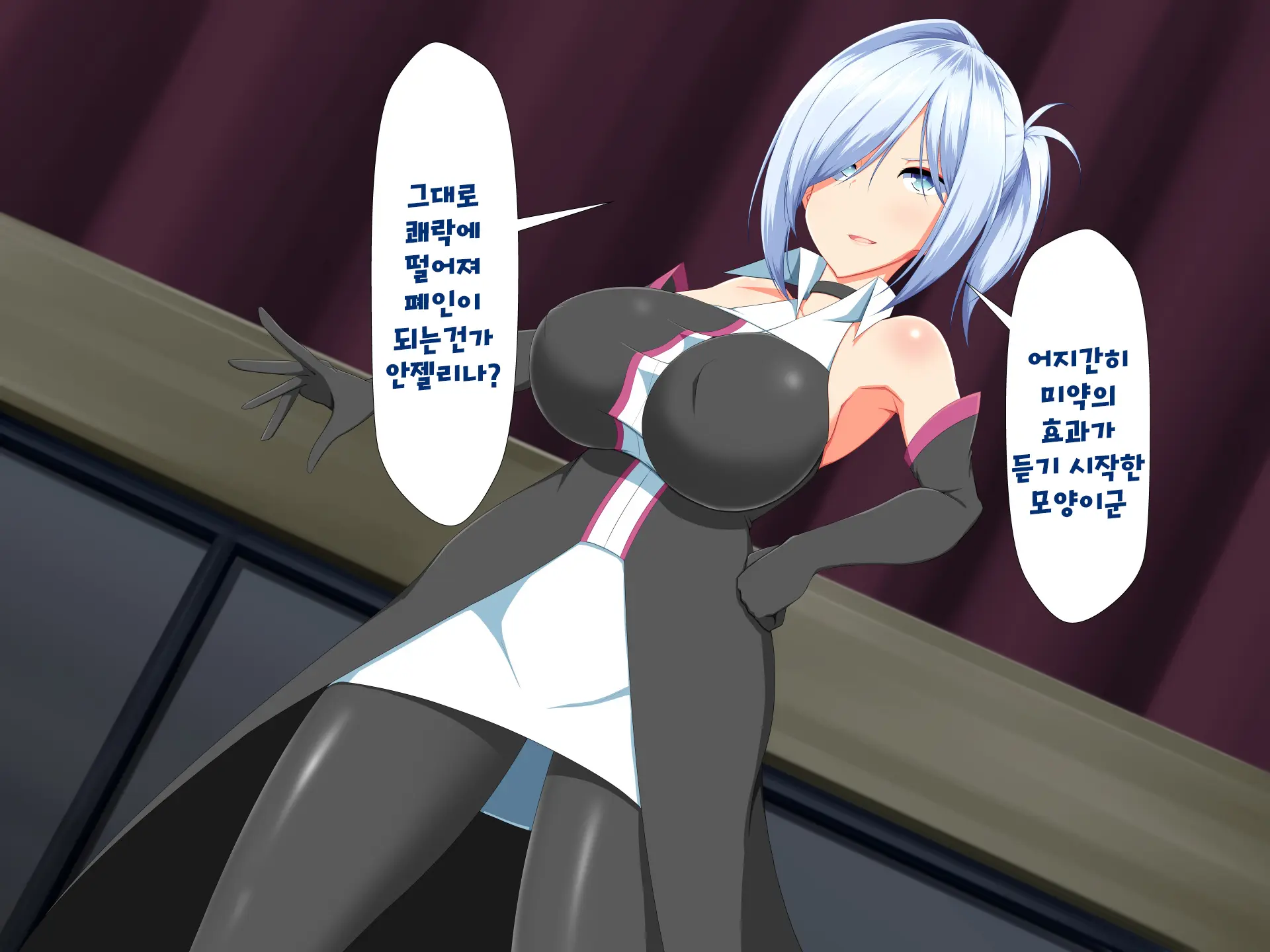 Henshin Heroine VS Kyodai Chinpo 50-Pon! | 변신 히로인 VS 거대꼬○50개!